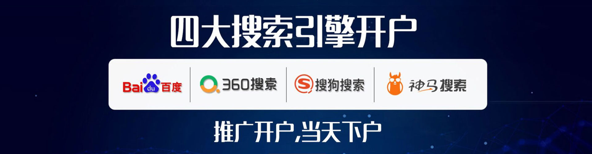 策勒信息流广告