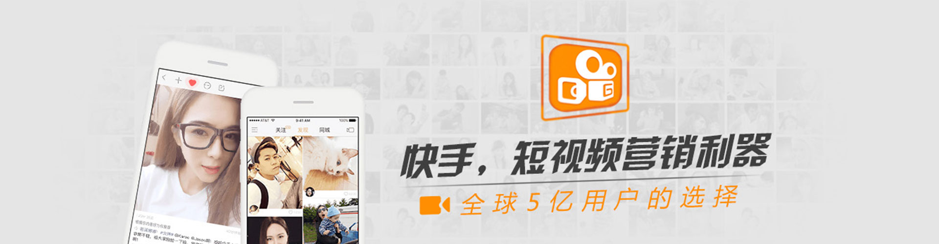 策勒信息流推广