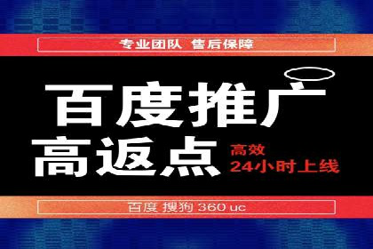 案例解析：百度推广助力企业实现线上线下联动
