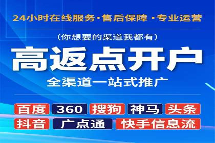 百度广告推广的创意广告形式探索